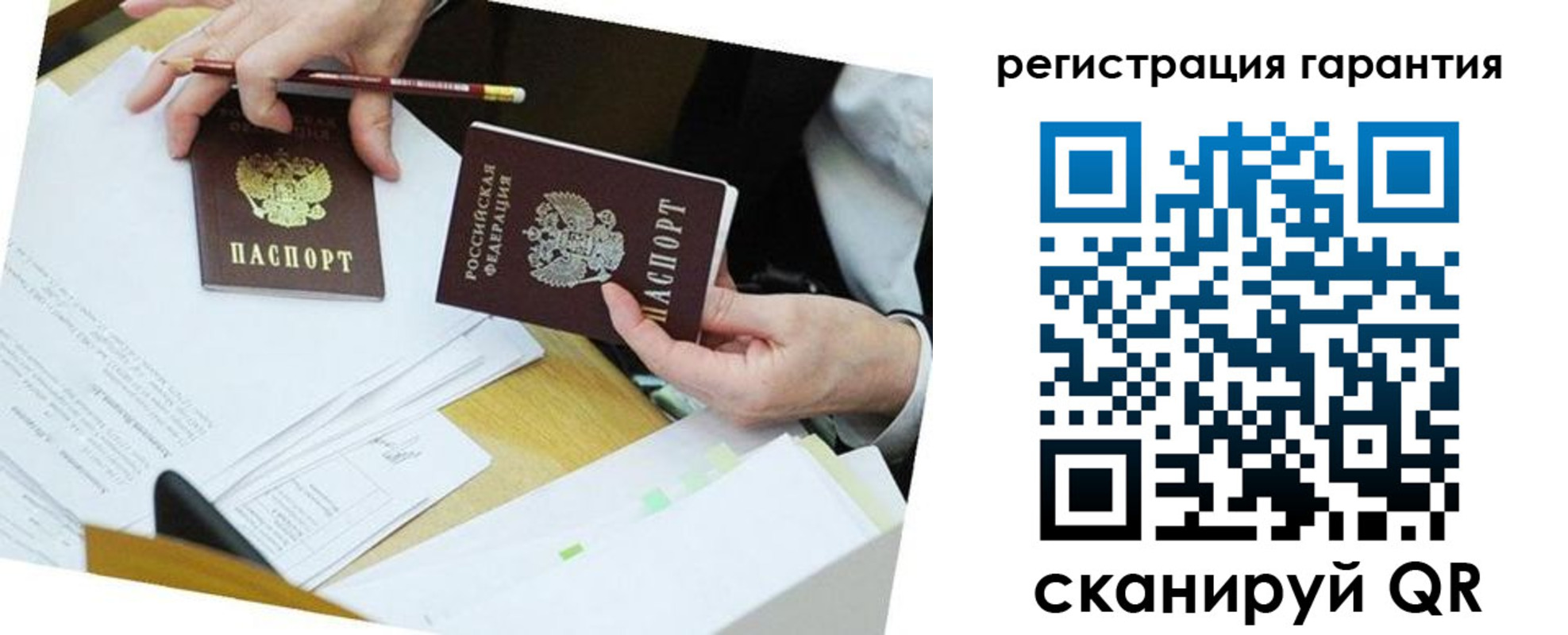найти адрес прописки в Лобне